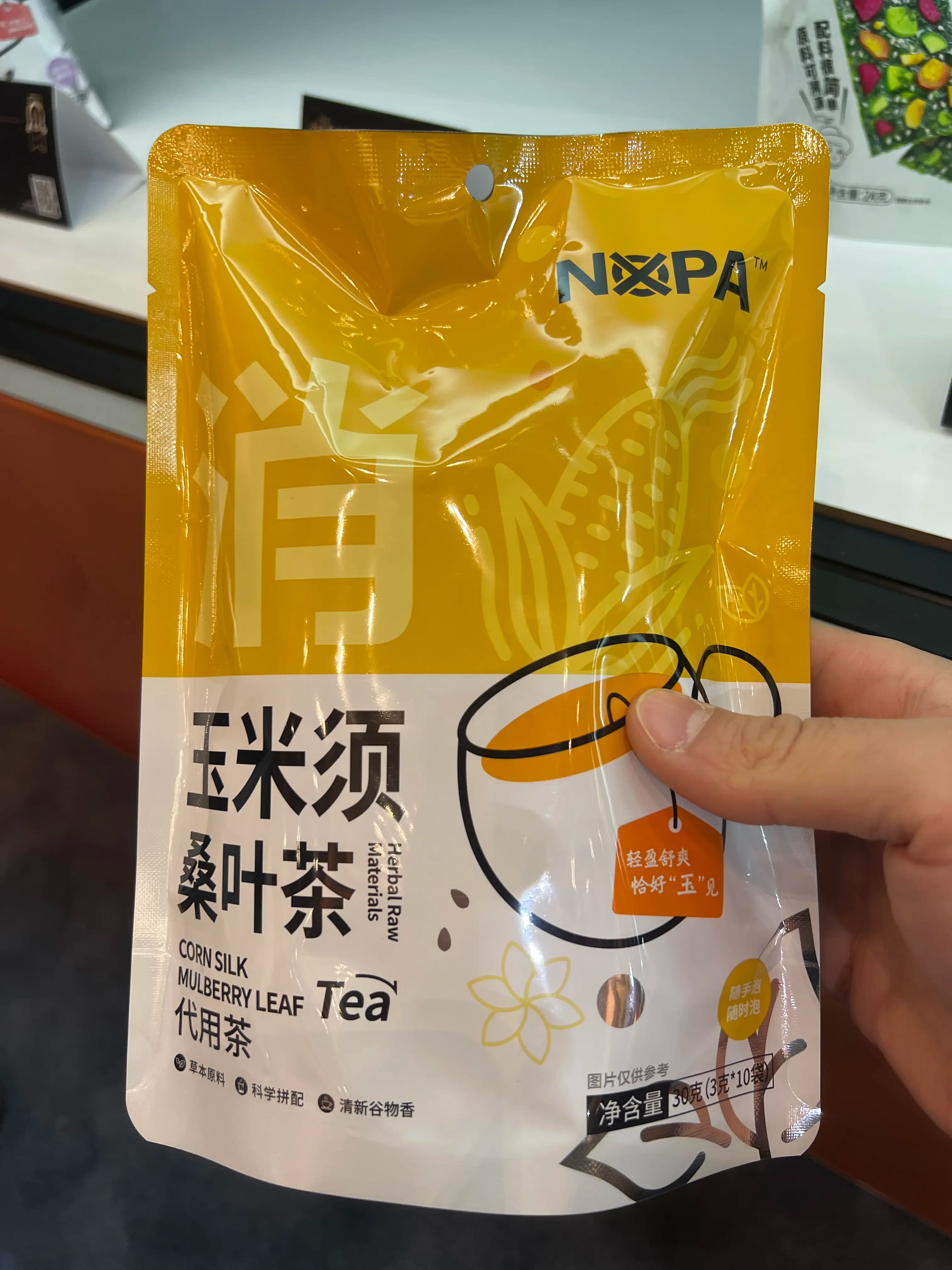 Unexpected Flavors